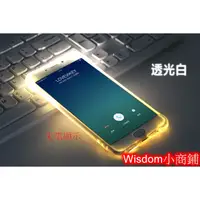 在飛比找蝦皮購物優惠-OPPO R9來電閃矽膠氣墊手機殼 透明保護殼 氣囊透明殼 