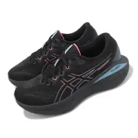 在飛比找Yahoo奇摩購物中心優惠-Asics 慢跑鞋 GEL-Cumulus 25 GTX 女