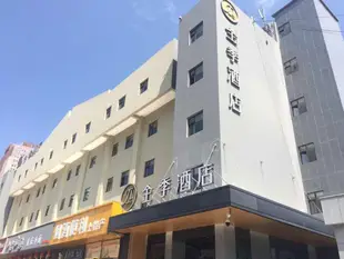 全季太原高新區酒店JI Hotel Taiyuan High Tech Zone Branch
