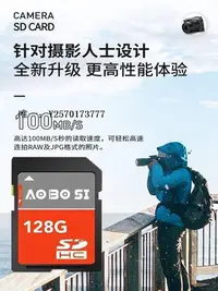 在飛比找Yahoo!奇摩拍賣優惠-內存卡尼康相機SD卡尼康D3200 D3400 D5100 