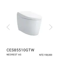 在飛比找蝦皮購物優惠-TOTO CES85510GTW智慧型馬桶。註:管距20公分