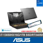 【ASUS】升級1TB組★16吋I7 RTX4050電競筆電(TUF GAMING FX607JU/I7-13650HX/16G/1TB SSD/W11)