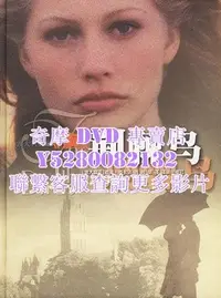 在飛比找Yahoo!奇摩拍賣優惠-DVD 影片 專賣 歐美劇 荊棘鳥/The Thorn Bi