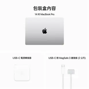 Apple MacBook Pro 14 M3 8 核心 CPU 10核心 GPU 16G/512GB SSD
