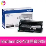 【4%點數】BROTHER DR-420 原廠滾筒 適用機型: FAX-2840.FAX-2940，MFC-7240.MFC-7290【限定樂天APP下單享點數回饋】