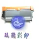 Brother 碳粉匣TN450 適用 MFC-7290 / 7360N / 7360 /7460DN / 7860DW / DCP-7060D / HL-2220D / 2240D / 2270DW /FAX 2840 含稅