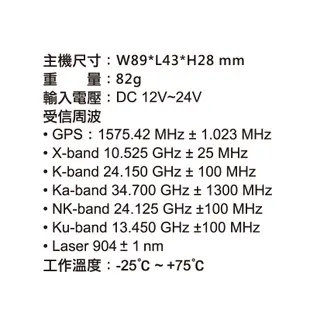 征服者 GPS CXR-5288BT 雲端服務 WIFI 分離式 全頻雷達測速器 (10折)