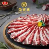 在飛比找樂天市場購物網優惠-【大成食品】黑蜜豬烤肉8件組↘$125/包(1600G/箱)