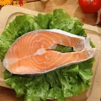 在飛比找蝦皮商城優惠-【城市野炊】特厚切頂級智利鮭魚(300g－350g/片) 鮭