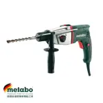 【METABO 美達寶】兩用鎚鑽 BHE 2643(插電工具)