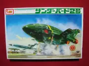 Thunderbirds TB-2 Plastic Mini Model Kit Japan Gerry Anderson Thunderbird 2 UFO