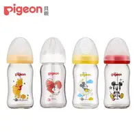在飛比找momo購物網優惠-【Pigeon 貝親】寬口母乳實感玻璃奶瓶160ml/經典迪