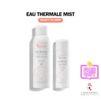 在飛比找蝦皮購物優惠-Eau Thermal Avene [套裝] 春水噴霧 15