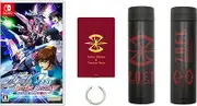 機動戦士ガンダムSEED BATTLE DESTINY REMASTERED -Switch &ザフト サーモボトル &マルチリングプラス Lサイズ 【Amazon.co.jp限定特典】オリジナルデジタル壁紙 配信
