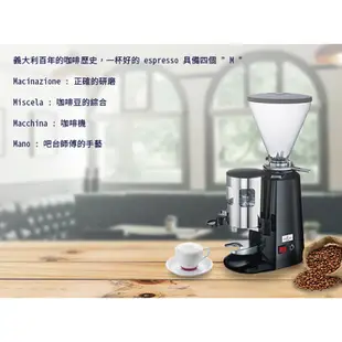 【楊家】義大利進口刀盤 901N (營業用) 義式咖啡磨豆機/HG0081BK(黑色)|Tiamo品牌旗艦館