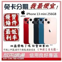 在飛比找Yahoo!奇摩拍賣優惠-APPLE iPhone 13 mini (i13) 256