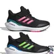 Adidas 女鞋 大童鞋 慢跑鞋 Ultrabounce 黑粉/黑綠【W.R.N.S】IG5394/IG5396