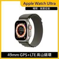 在飛比找momo購物網優惠-【Apple】Apple Watch Ultra 49mm 