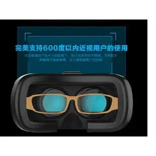 一年保固 送教學資料 虛擬3D 實境眼鏡 VR BOX 立體眼鏡 暴風魔鏡 虛擬實境電影院 手機電影遊戲 【X042】