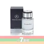 MERCEDES BENZ 賓士 經典 男性淡香水 120ML/75ML/25ML/TESTER無蓋【小7美妝】