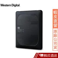 在飛比找蝦皮商城優惠-WD My Passport Wireless Pro 2.