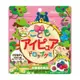 【Unimat Riken】 Children's Eye Pure Drop 軟糖 60粒