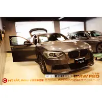 在飛比找蝦皮購物優惠-BMW F20 118i 安裝 FOCAL K2 POWER