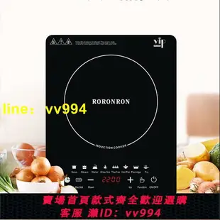 220V110V伏電磁爐燒水蒸煮火鍋煮蛋炒菜電磁爐出中國臺灣省北美加