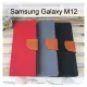 牛仔皮套 Samsung Galaxy M12 (6.5吋)