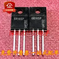 在飛比找蝦皮購物優惠-5pcs-20pcs IPA60R165CP TO220F 