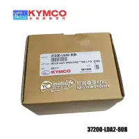 在飛比找Yahoo!奇摩拍賣優惠-_KYMCO光陽原廠 儀錶 KIWI 指針碼錶（液晶碼錶可改