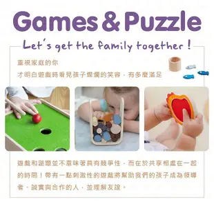 PLAN TOYS桌上擂台/ 百變彈珠檯