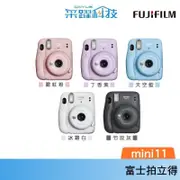 FUJIFILM 富士 instax mini 11 拍立得公司貨 拍立得相機 恆昶公司貨 原廠指定經銷