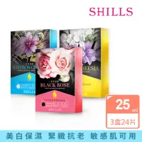 在飛比找momo購物網優惠-【SHILLS 舒兒絲】水光肌花萃面膜3盒/24片(美白/保