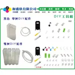 【PRO INK 連續供墨】DIY - HP 65 - 2621 2623 5020 改裝 DIY工具組包 / 促銷中