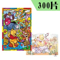 在飛比找蝦皮購物優惠-【P2 拼圖】迪士尼小熊維尼拼圖(300片)-彩繪玻璃/維尼