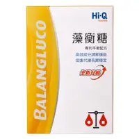 在飛比找蝦皮購物優惠-【Hi-Q health】藻衡糖 專利平衡配方膠囊(90顆/