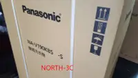 在飛比找Yahoo!奇摩拍賣優惠-價內詳~＊Panasonic國際＊18Kg超變頻洗衣機【NA