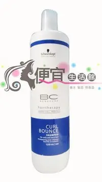 在飛比找Yahoo!奇摩拍賣優惠-便宜生活館 【洗髮精】Schwarzkopf施華蔻-零重輕彈