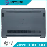 在飛比找蝦皮購物優惠-全新 Dell/戴爾 成就 Vostro 15 5581 V