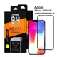 Apple IPhone XR 滿版霧面防指紋-(黑)9H高硬度鋼化玻璃貼 手機螢幕保護貼(日本等級疏水防油)