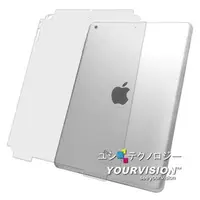 在飛比找PChome24h購物優惠-iPad Air 抗污防指紋超顯影機身背膜(2入)