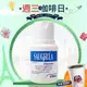 SAUGELLA 賽吉兒 菁萃潔浴凝露 日用型 100ml【巴黎丁】