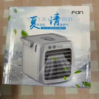 在飛比找Yahoo!奇摩拍賣優惠-FAN可攜式負離子微型冷氣LXA208/USB迷你負離子空調