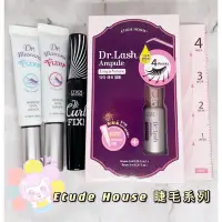 在飛比找蝦皮購物優惠-賠本清倉‼️火速出貨🔥 Etude House 眼采飛揚 防