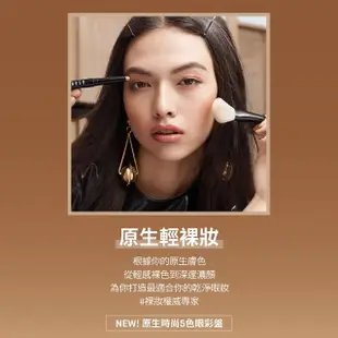 【Bobbi Brown 芭比波朗】自然好感眼彩組(流雲持久炫彩雙頭眼影筆 + 原生時尚5色眼彩盤/百貨週年慶/預購會)