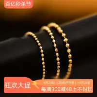 在飛比找淘寶網優惠-韓國流行流行14K金 黃金米珠軟戒 簡單時尚 超閃戒指日韓簡