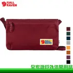 【全家遊戶外】FJALLRAVEN 北極狐 VARDAG POCKET 旅行隨身袋 多色 27248 小狐狸側背包