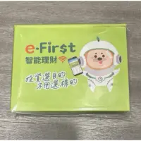 在飛比找蝦皮購物優惠-第一銀行 e-First 智能理財 全新 便條紙❤️