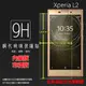 Sony Xperia L2 H4331 鋼化玻璃保護貼 9H 螢幕保護貼 鋼貼 鋼化貼 玻璃貼 玻璃膜 保護膜 手機膜